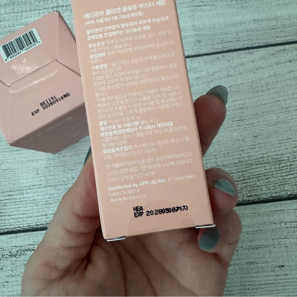 Medicube Collagen Bundle - Picture 3 of 3